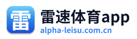 雷速体育app